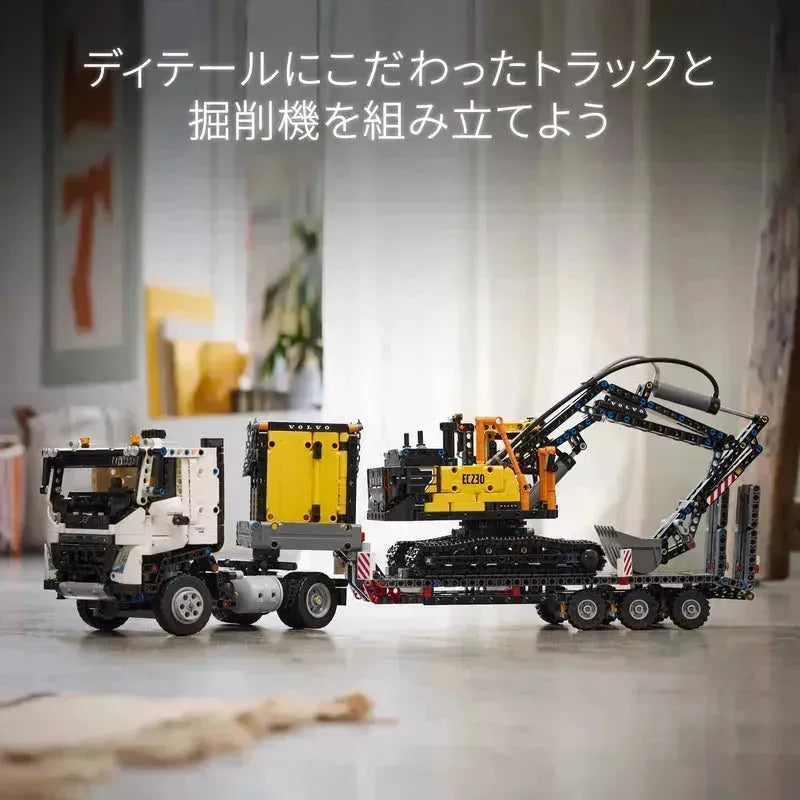 LEGO Volvo FMX Truck &amp; EC230 Electric Excavator 42175 Technic