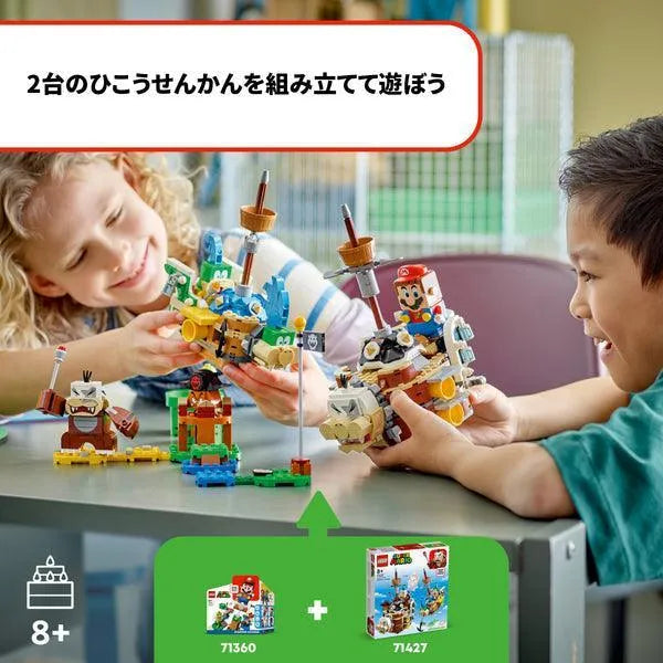 LEGO Uitbreidingsset: Larry en Mortons luchtschepen 71427 Super Mario LEGO SUPERMARIO @ 2TTOYS LEGO €. 84.99