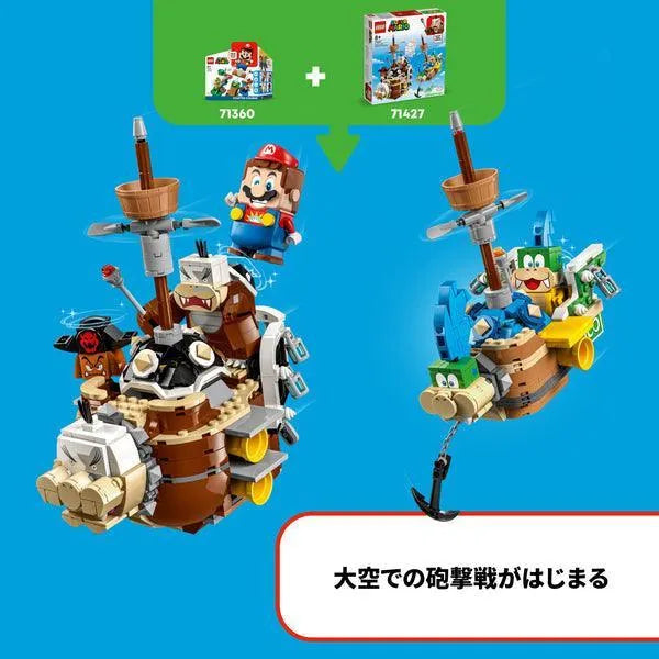 LEGO Uitbreidingsset: Larry en Mortons luchtschepen 71427 Super Mario LEGO SUPERMARIO @ 2TTOYS LEGO €. 84.99