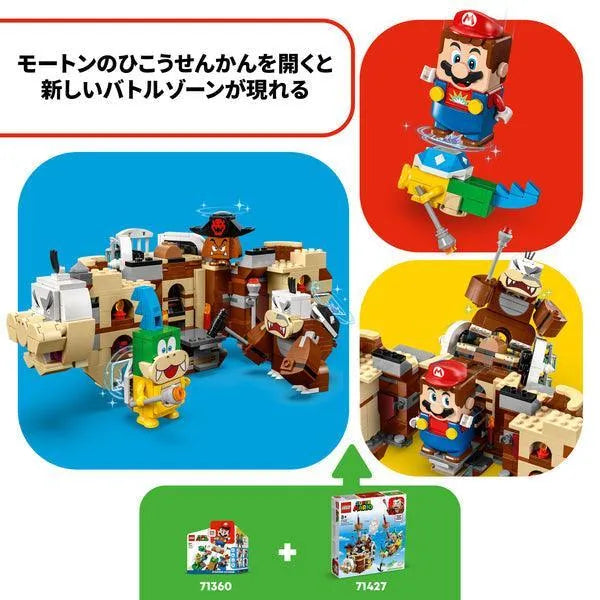 LEGO Uitbreidingsset: Larry en Mortons luchtschepen 71427 Super Mario LEGO SUPERMARIO @ 2TTOYS LEGO €. 84.99